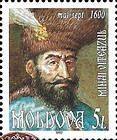 Mihai Viteazul (1600)