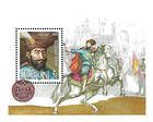 № Block 14 (262) - Princes of Moldavia (III) 1997