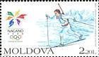 № 265 (2.20 Lei) Biathlon