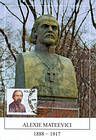 Alley of Classical Romanian Literature in Chișinău: Alexie Mateevici