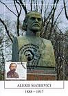 № 266 MC2 - Alley of Classical Romanian Literature in Chișinău: Alexie Mateevici