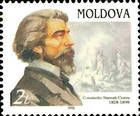 Константин Стамати-экран (1828-1898). Писатель, журналист и драматург