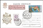 № 26 FDC2 - Olympic Games, Barcelona, 1992 1992