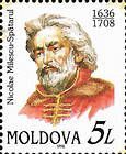 Николае Милеску-Спэтару (1636-1708). Ученый и дипломат