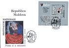 № Block 16 (277) FDC - ЕВРОПА 1998 - Национальные фестивали 1998