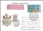 № 27 FDC2 - Olympic Games, Barcelona, 1992 1992