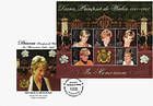 № Block 17 (282-286) FDC - Диана. Принцесса Уэльская - Памяти 1998