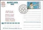 № 28 FDC1 - Olympic Games, Barcelona, 1992 1992
