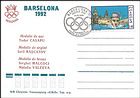 № 29 FDC1 - Olympic Games, Barcelona, 1992 1992