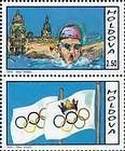 № 29Zf - Olympic Games, Barcelona, 1992 1992