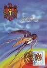 № 2 MC1 - Swallow Carrying the National Colours of Moldova