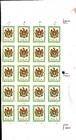 № 2P FS - First Anniversary of the Declaration of Sovereignty 1991