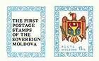 № 2Zf1H - First Anniversary of the Declaration of Sovereignty 1991