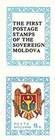 № 2Zf1V - First Anniversary of the Declaration of Sovereignty 1991