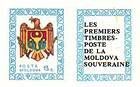 № 2Zf2H - First Anniversary of the Declaration of Sovereignty 1991