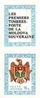 № 2Zf2V - First Anniversary of the Declaration of Sovereignty 1991