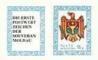 № 2Zf3H - First Anniversary of the Declaration of Sovereignty 1991