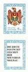 № 2Zf3V - First Anniversary of the Declaration of Sovereignty 1991