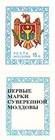 № 2Zf4V - First Anniversary of the Declaration of Sovereignty 1991