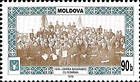 № 301 (0.90 Lei) 80th Anniversary of the the Union of Bessarabia with Romania