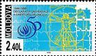 50th Anniversary of of the Universal Declaration on Human Rights