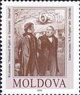 Alexander Pushkin and Constantin Stamati. Artist: Boris Lebedev