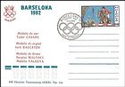 № 30 FDC1 - Olympic Games, Barcelona, 1992 1992