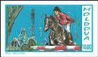 Show Jumping (Blue Text)