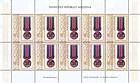 № 317 Kb - State Medals and Orders of the Republic of Moldova 1999