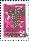 0.45 Rubles on 2 kopek (Olive Green Overprint)