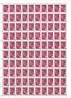 № 31i FS - USSR Stamps Overprinted «MOLDOVA» and Grapes (I) 1992