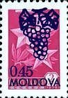 0.45 Rubles on 2 kopek (Blue Overprint)
