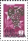 0.45 Rubles on 2 kopek (Grey Overprint)