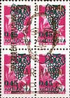 Metallic Gold Overprint on Block of 4 of № 31
