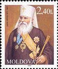 Гурий Гросу (1877-1943). Митрополит Бессарабии