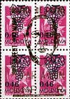 Metallic Gold Overprint on Block of 4 of № 32