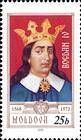 Богдан IV (1568-1572)