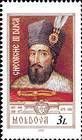 Георгий Дука (1665-1666, 1668-1672, 1678-1684)