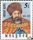 Василий Лупу (1634-1653)