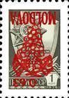 0.63 Rubles on 1 kopek (Red Overprint)