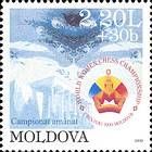 Логотип чемпионата и Дворце Республики