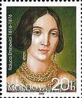 Ралука Эминович (1816-1876) - Матери Михая Эминеску