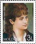 Veronica Micle (1850-1889) - The Lover of Mihai Eminescu