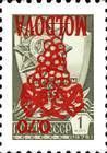 № 34K (0.01 Rubles) 0.70 Rubles on 1 kopek