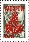 № 34WK (0.01 Rubles) 0.70 Rubles on 1 kopek