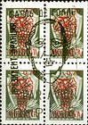 Metallic Gold Overprint on Block of 4 of № 34
