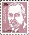 Тома Чорба (1864-1936). Врач и гуманист