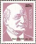 Анри Коанда (1886-1972). Инженер и ученый