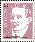 Гульельмо Маркони (1874-1937). Физик и изобретатель. Лауреат Нобелевской премии