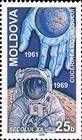 № 357 (0.25 Lei) The Conquest of Space